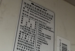 邳州格力空调维修电话是多少