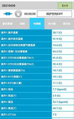 邳州中央空调维修电话是多少